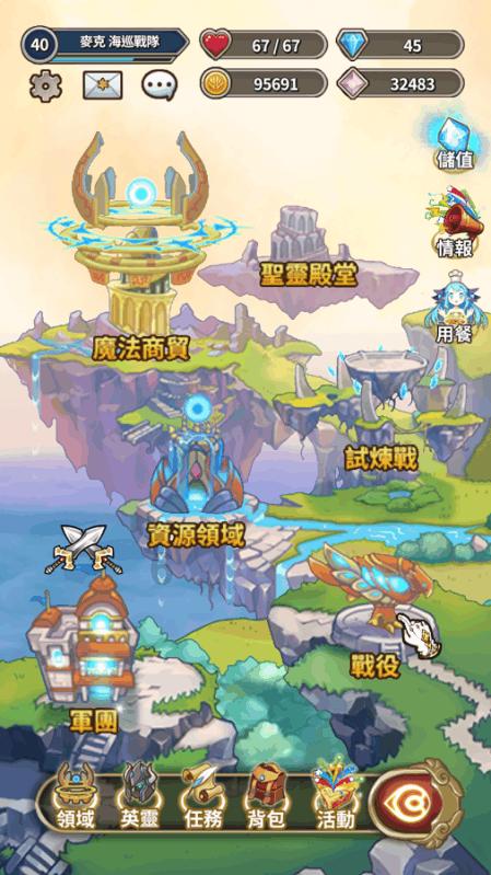 潍坊青州：共上一堂安全课 寒假安全“不放假”
