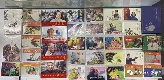 青春礼记